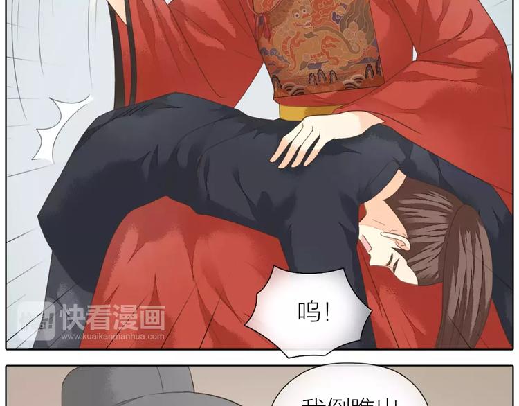 第43话 今晚留下，我陪你~(1/2)-第74话