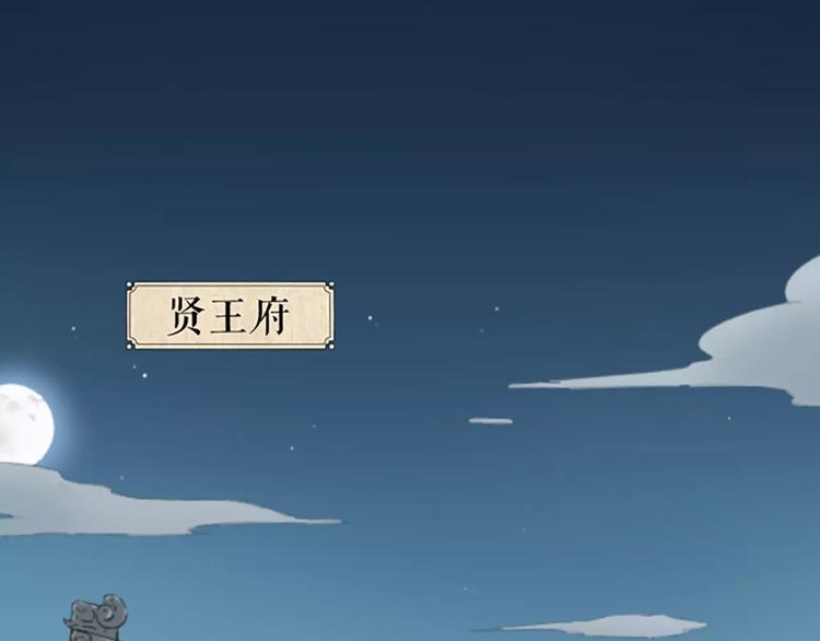 第43话 今晚留下，我陪你~(1/2)-第74话