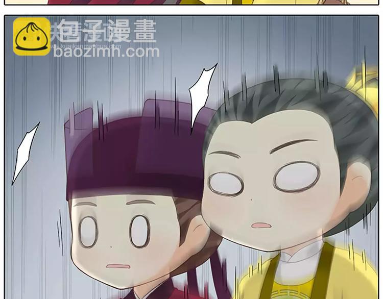 番外2 来呀！快活呀！-第76话