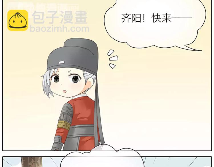 番外2 来呀！快活呀！-第76话