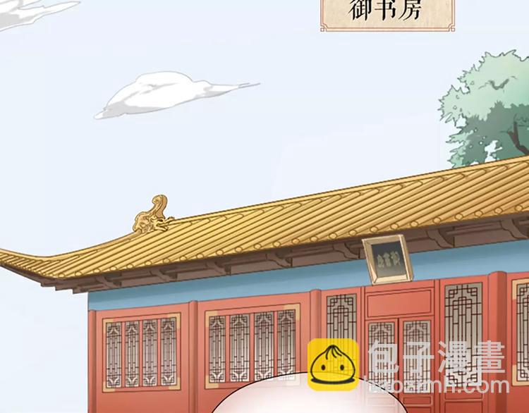 第46话 朕让你失望了(1/2)-第78话