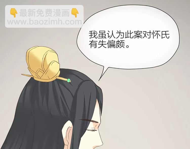 第46话 朕让你失望了(1/2)-第78话