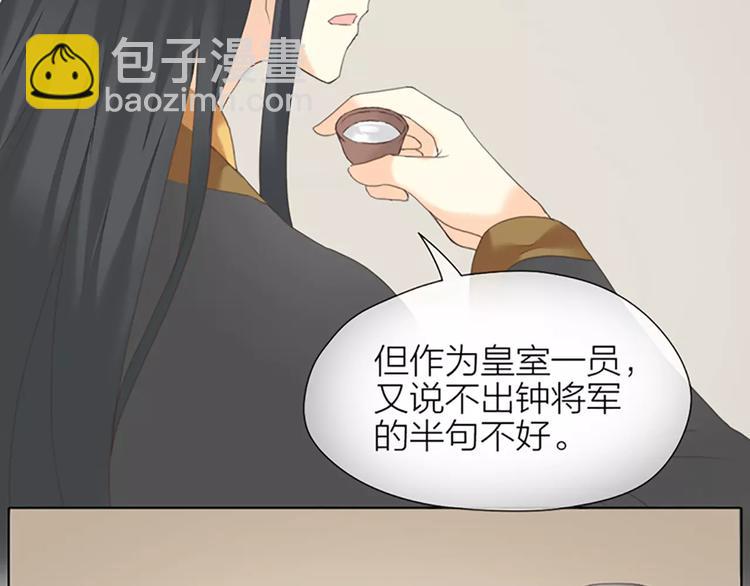 第46话 朕让你失望了(1/2)-第78话