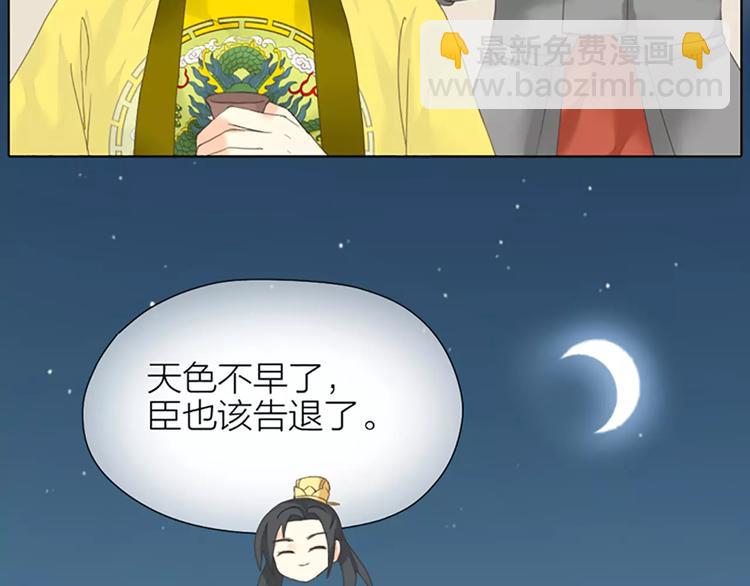 第46话 朕让你失望了(1/2)-第78话