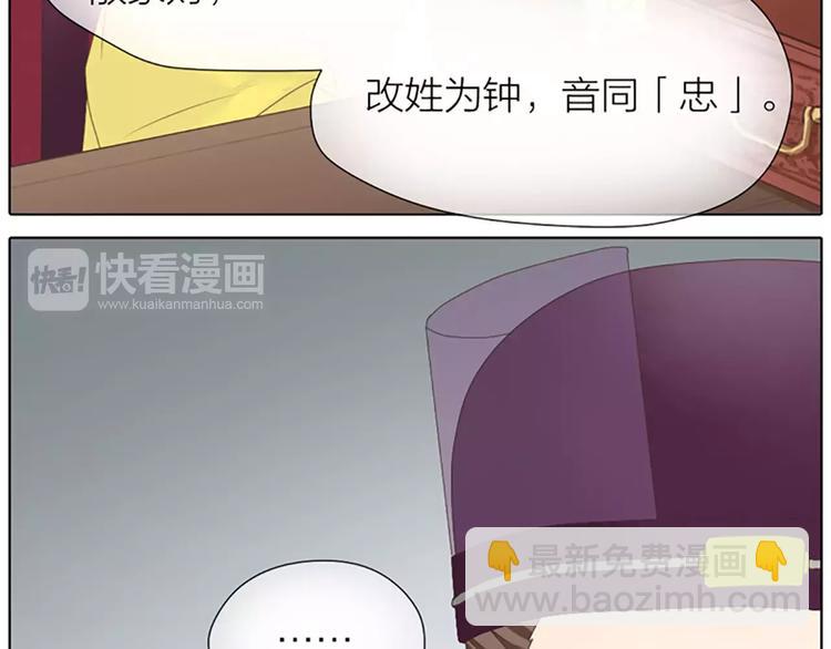 第46话 朕让你失望了(1/2)-第78话