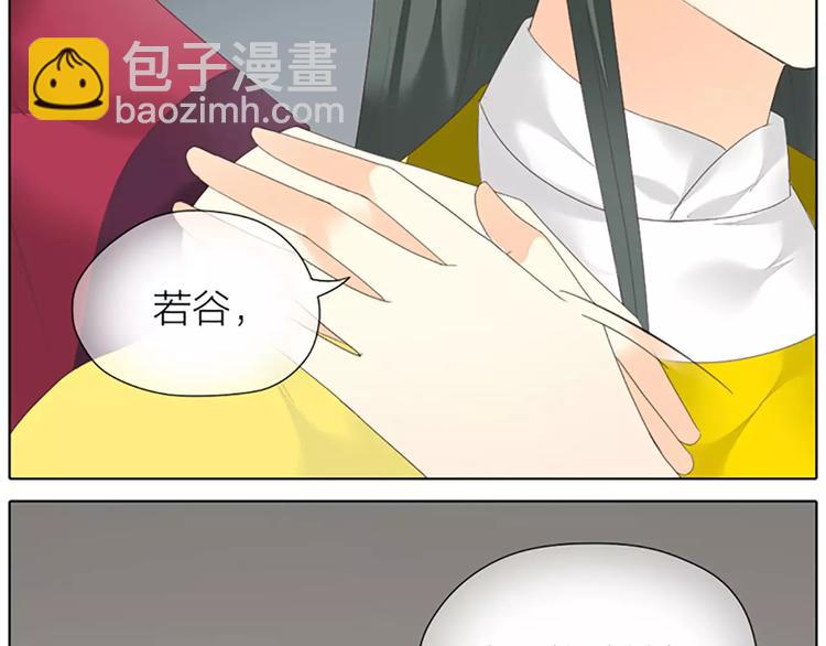 第46话 朕让你失望了(1/2)-第78话