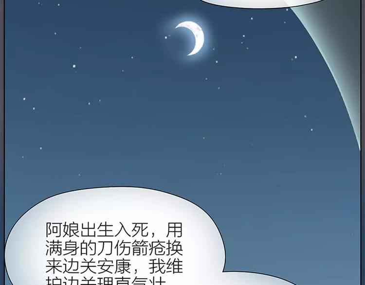 第48话 终于做成夫妻啦！(1/2)-第80话
