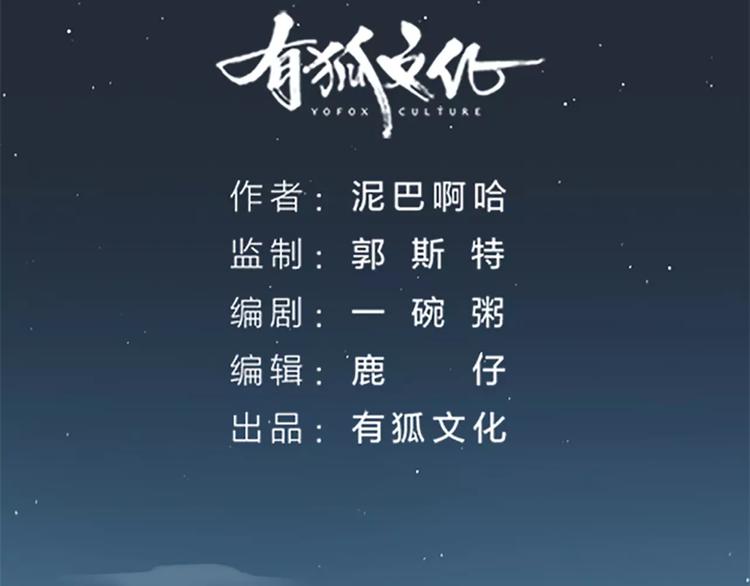 第48话 终于做成夫妻啦！(1/2)-第80话