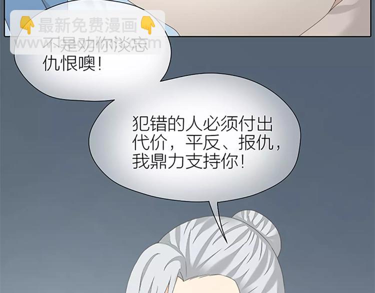 第48话 终于做成夫妻啦！(1/2)-第80话