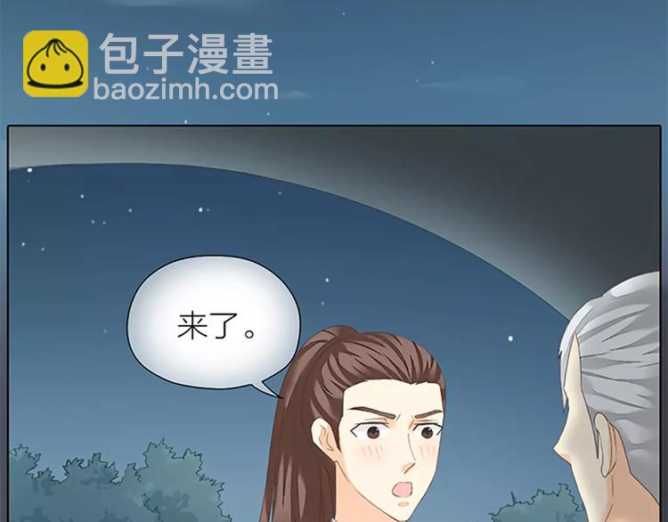 第48话 终于做成夫妻啦！(1/2)-第80话