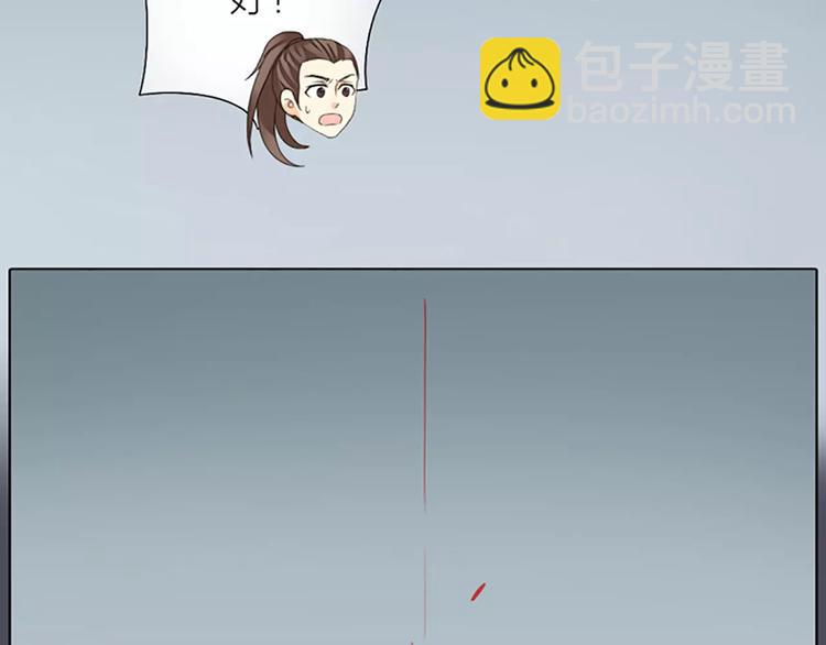 第48话 终于做成夫妻啦！(1/2)-第80话