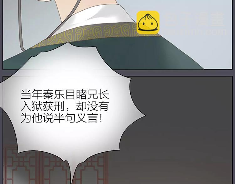 第48话 终于做成夫妻啦！(1/2)-第80话