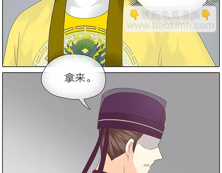 第50话 曝光一段吉祥的黑历史(1/2)-第82话