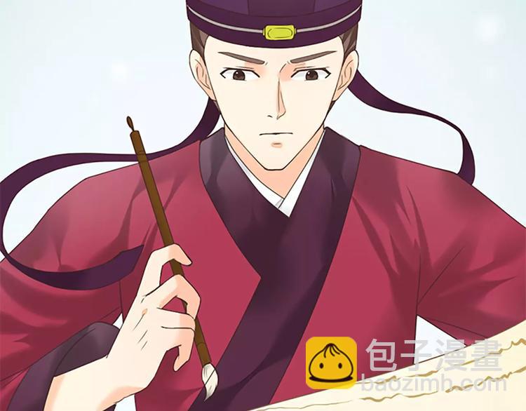 第50话 曝光一段吉祥的黑历史(1/2)-第82话