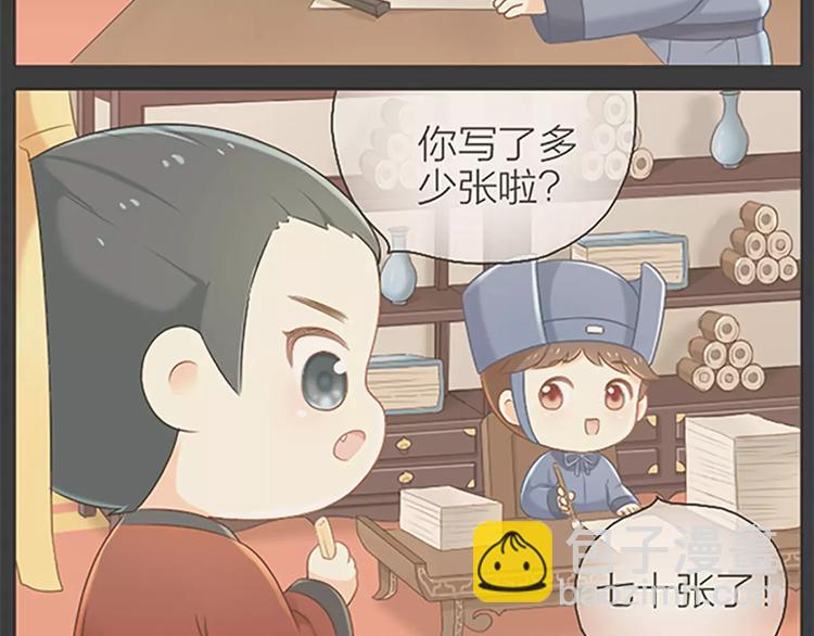 第50话 曝光一段吉祥的黑历史(1/2)-第82话