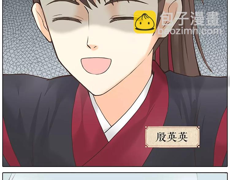 第52话 我对他，只剩恨了！(1/2)-第84话