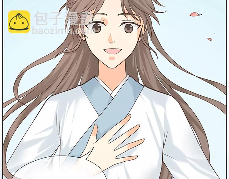第52话 我对他，只剩恨了！(1/2)-第84话