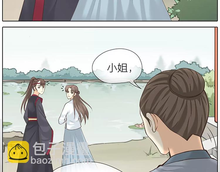 第52话 我对他，只剩恨了！(1/2)-第84话