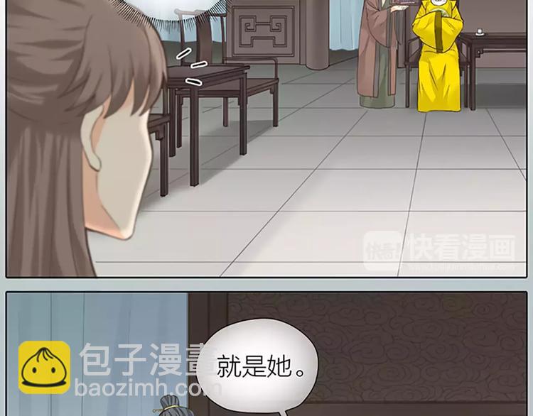 第52话 我对他，只剩恨了！(1/2)-第84话