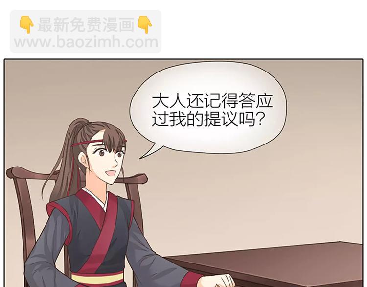 第52话 我对他，只剩恨了！(1/2)-第84话
