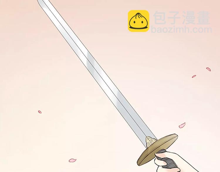 第54话 他是我的意中人！(1/2)-第86话