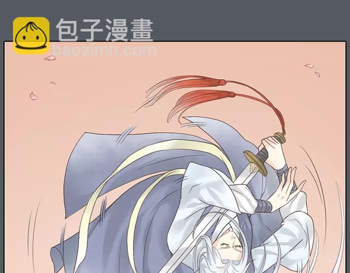 第54话 他是我的意中人！(1/2)-第86话