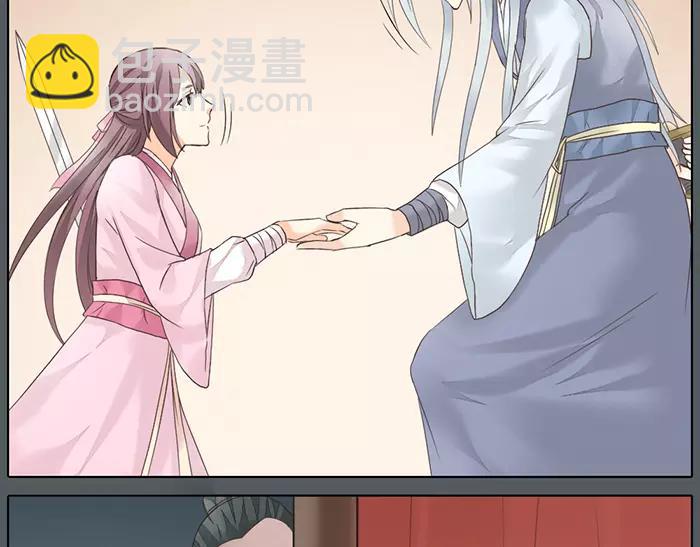 第54话 他是我的意中人！(1/2)-第86话