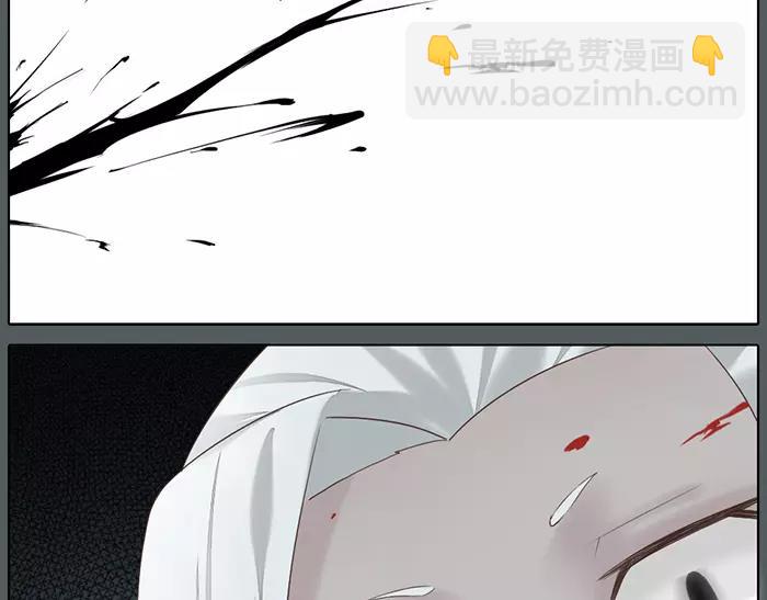 第54话 他是我的意中人！(1/2)-第86话