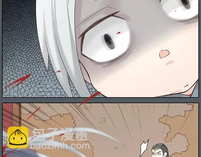 第54话 他是我的意中人！(1/2)-第86话