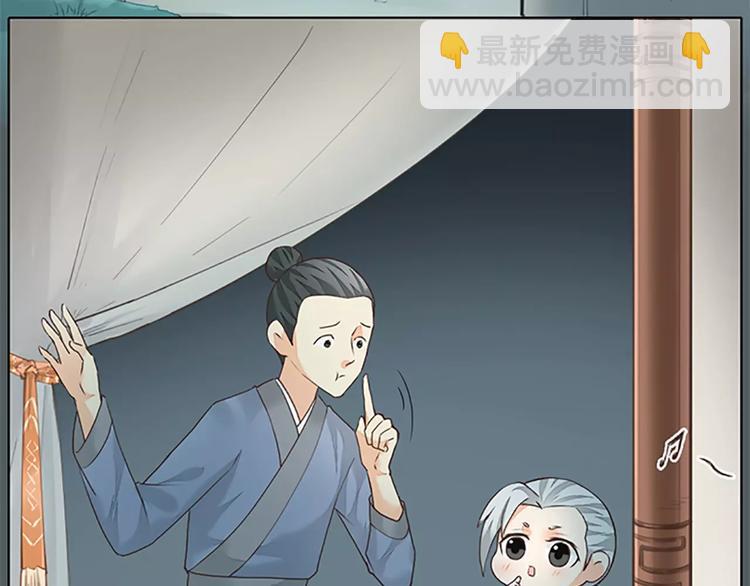 第54话 他是我的意中人！(1/2)-第86话