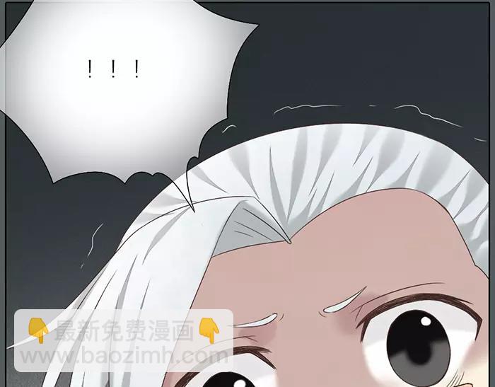第54话 他是我的意中人！(1/2)-第86话