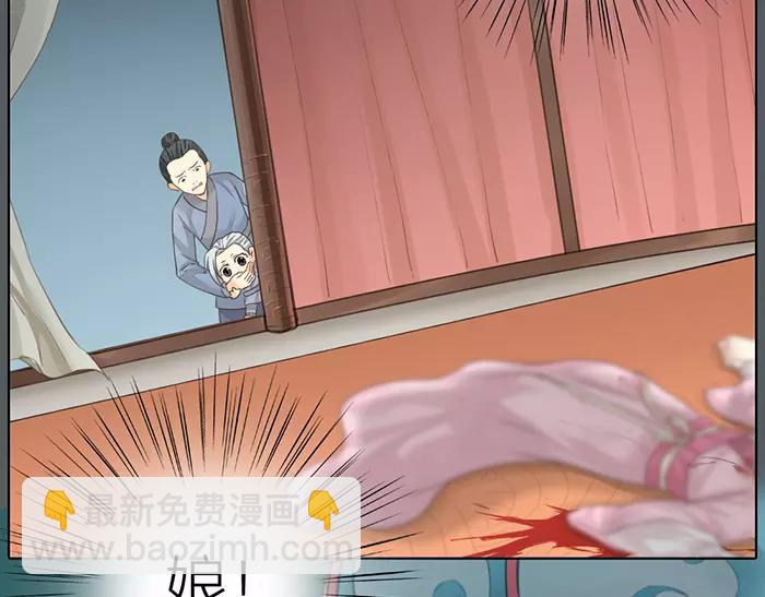 第54话 他是我的意中人！(1/2)-第86话