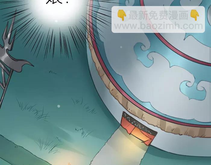 第54话 他是我的意中人！(1/2)-第86话