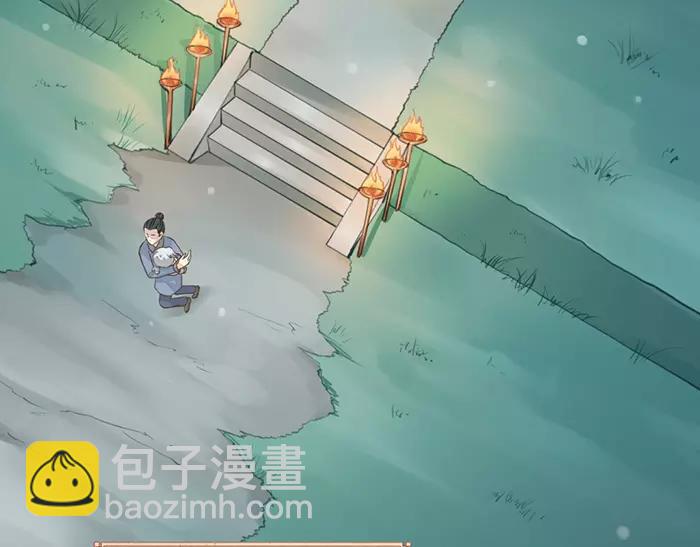 第54话 他是我的意中人！(1/2)-第86话