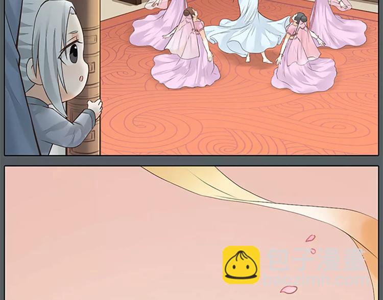 第54话 他是我的意中人！(1/2)-第86话