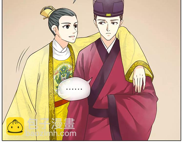 第56话 吉祥哭了一夜？(1/2)-第88话