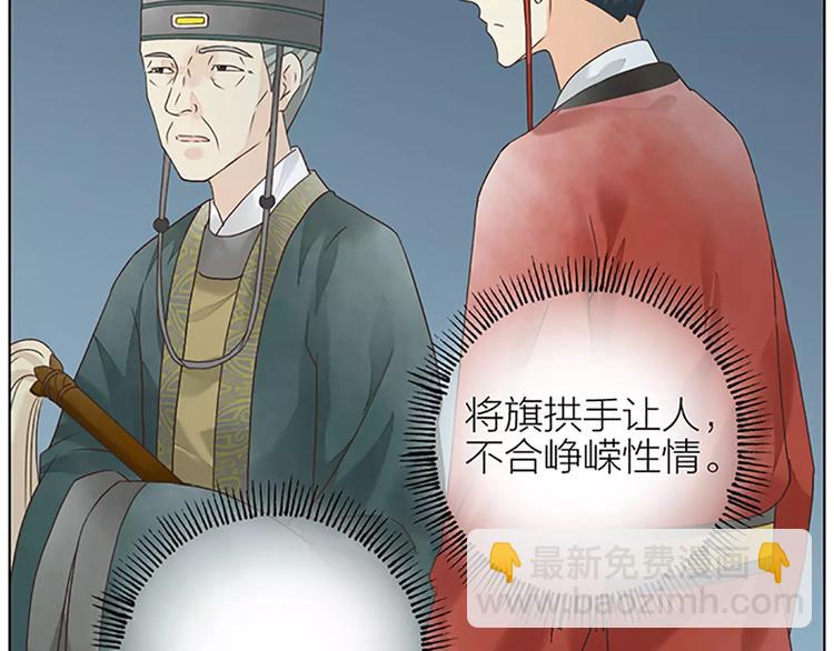 第56话 吉祥哭了一夜？(1/2)-第88话