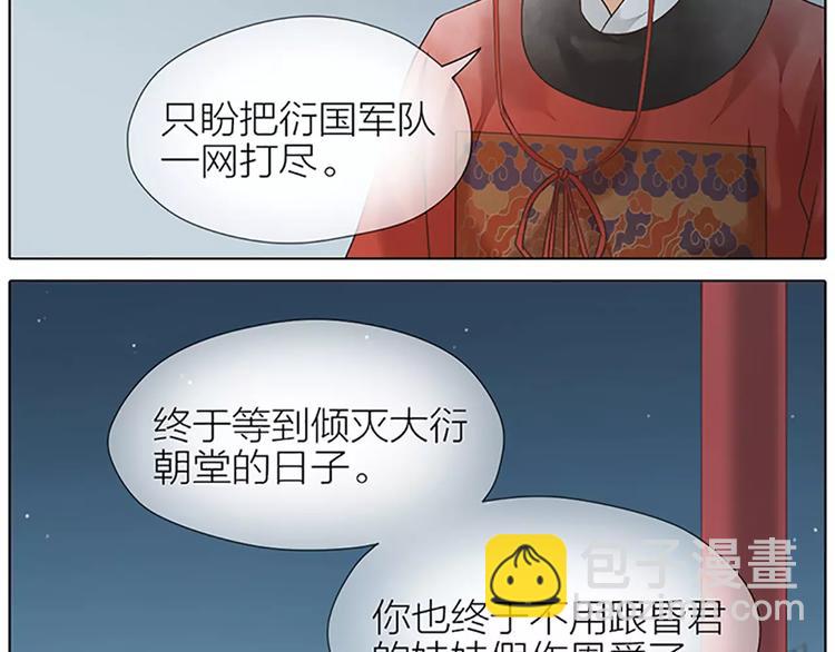 第56话 吉祥哭了一夜？(1/2)-第88话