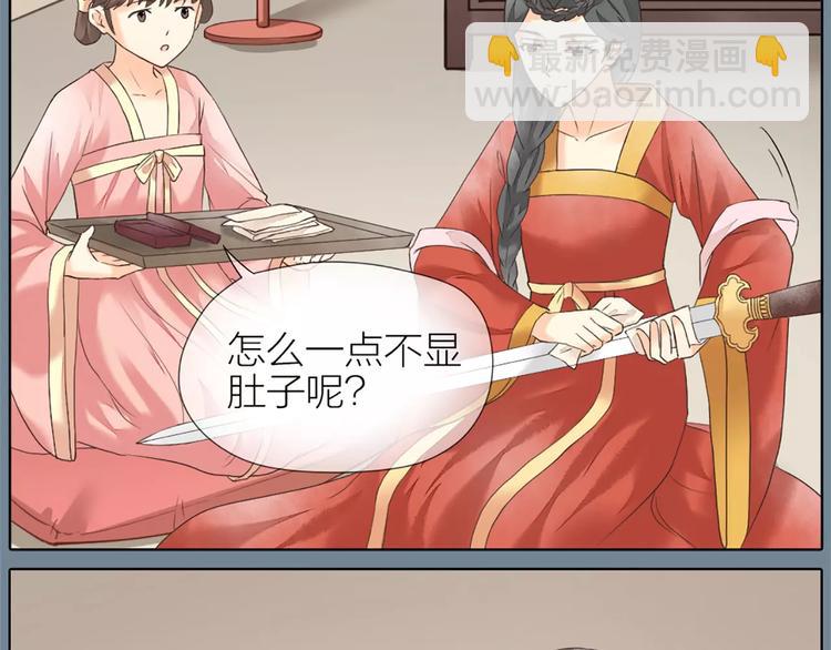 第56话 吉祥哭了一夜？(1/2)-第88话