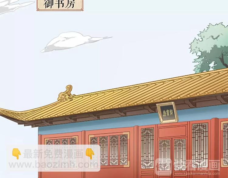 第56话 吉祥哭了一夜？(1/2)-第88话