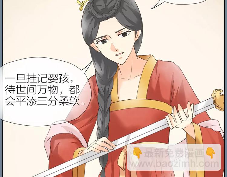第56话 吉祥哭了一夜？(1/2)-第88话