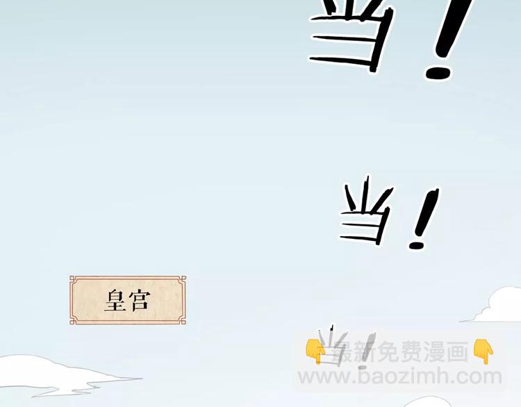 第56话 吉祥哭了一夜？(1/2)-第88话