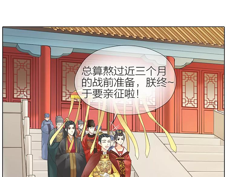 第56话 吉祥哭了一夜？(1/2)-第88话
