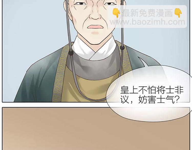 第56话 吉祥哭了一夜？(1/2)-第88话