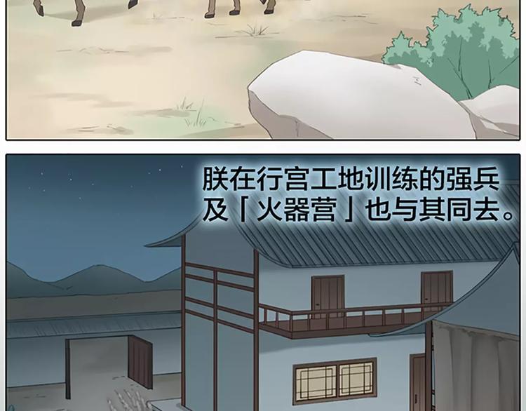 第58话 揍得你下不了床！(1/2)-第90话