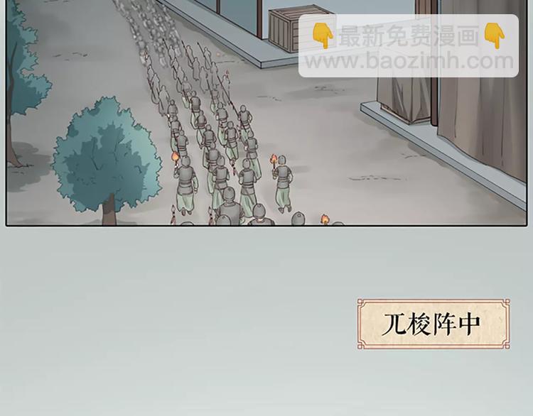 第58话 揍得你下不了床！(1/2)-第90话