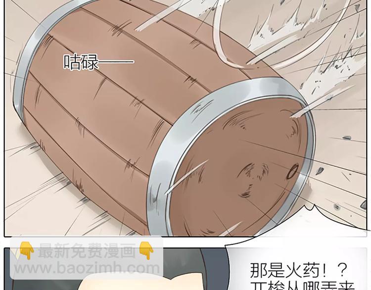 第58话 揍得你下不了床！(1/2)-第90话
