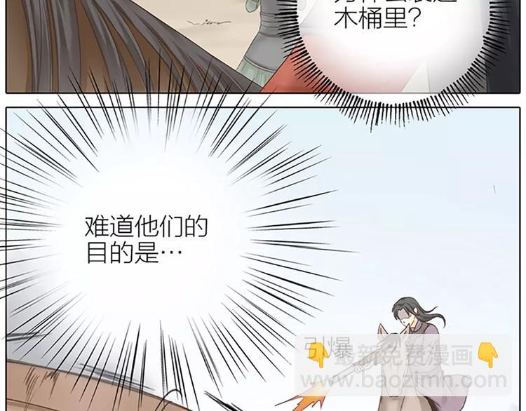 第58话 揍得你下不了床！(1/2)-第90话