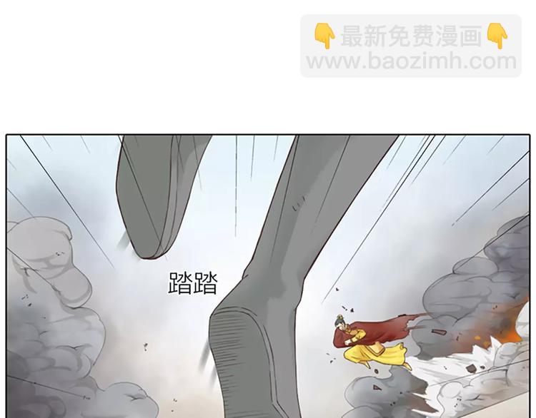 第58话 揍得你下不了床！(1/2)-第90话