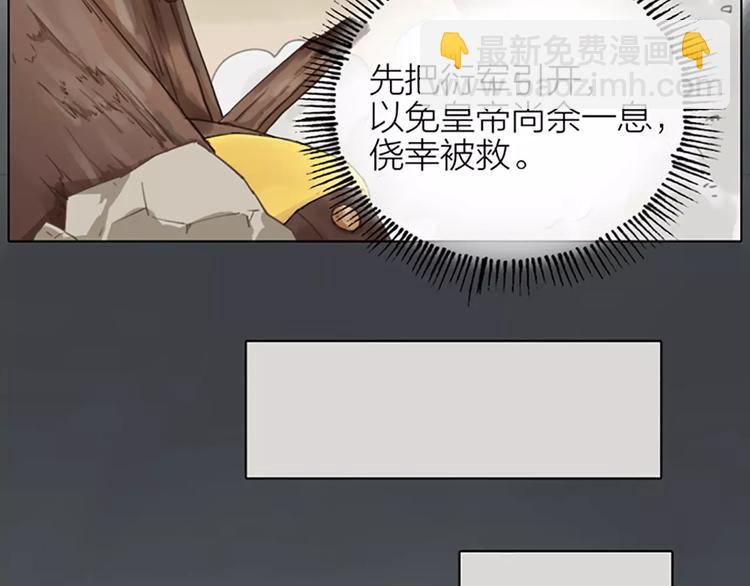 第58话 揍得你下不了床！(1/2)-第90话